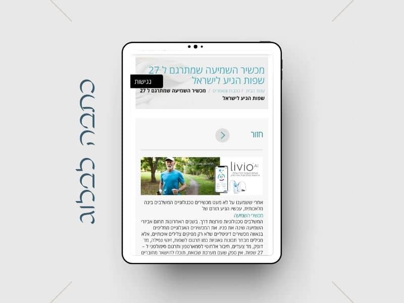 eCourse Marketing Templates For Social Media with iPad Mockup