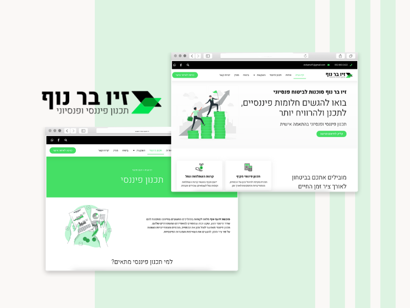 כתיבת תוכן לאתר דוגמא